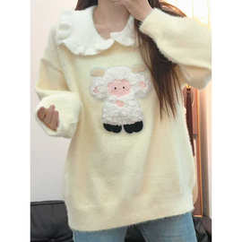 可爱甜美超好看娃娃领奶呼呼软糯仿貂绒毛衣女学院风秋冬宽松慵懒