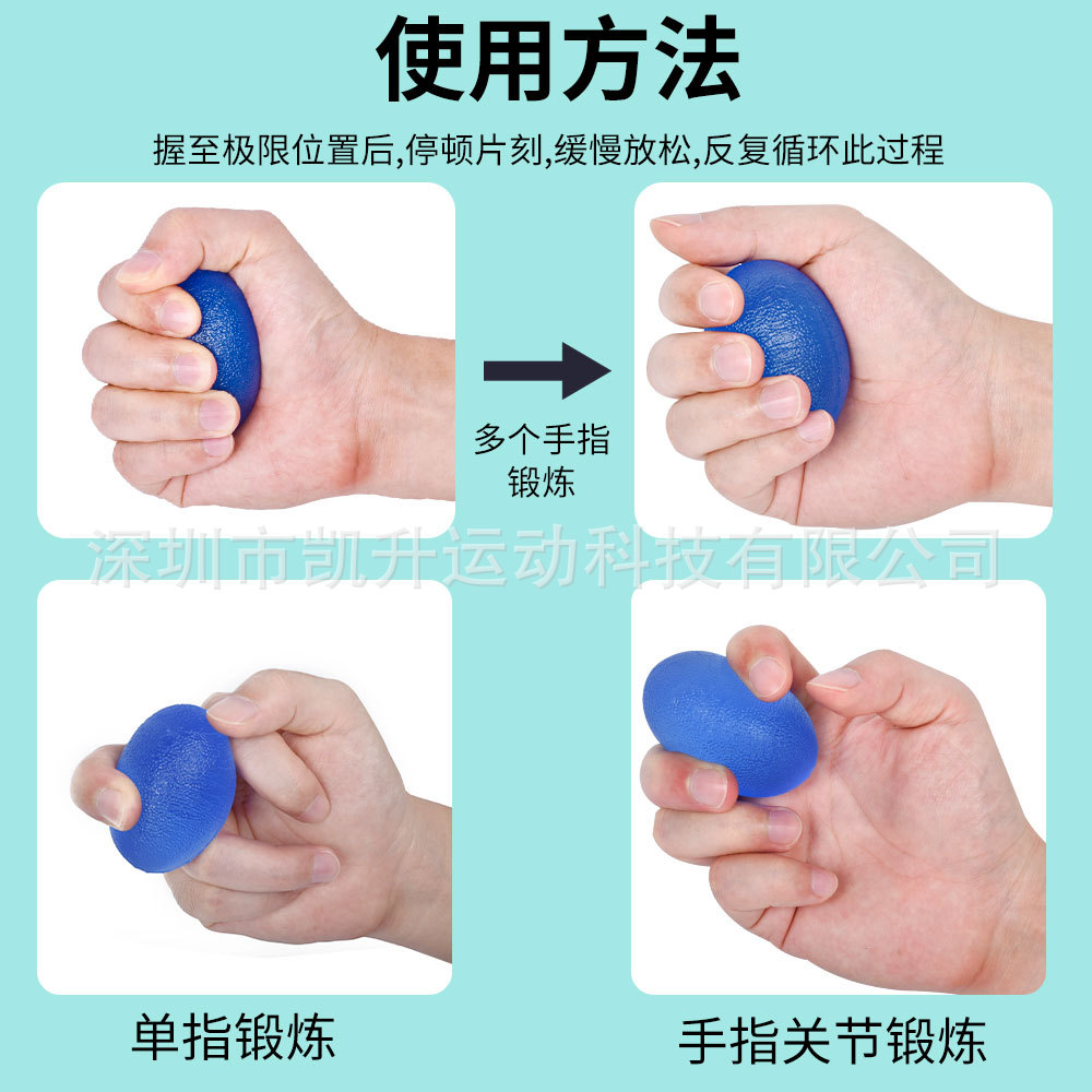 Grip Strength Trainer Egg Hand Rehabilitation Device Hand Grip Stress Ball Stroke Patient Exercise Equipment