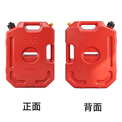 Manufacturer Wholesale Engineering Plastic 10L Gasoline Canister, Anti-Static, Explosion-Proof, Portable Vehicle Emergency Backup Fuel Canister (Kempinq və səyahət) - 10l-red-anti-static-and-explosion-proof-oil-drum