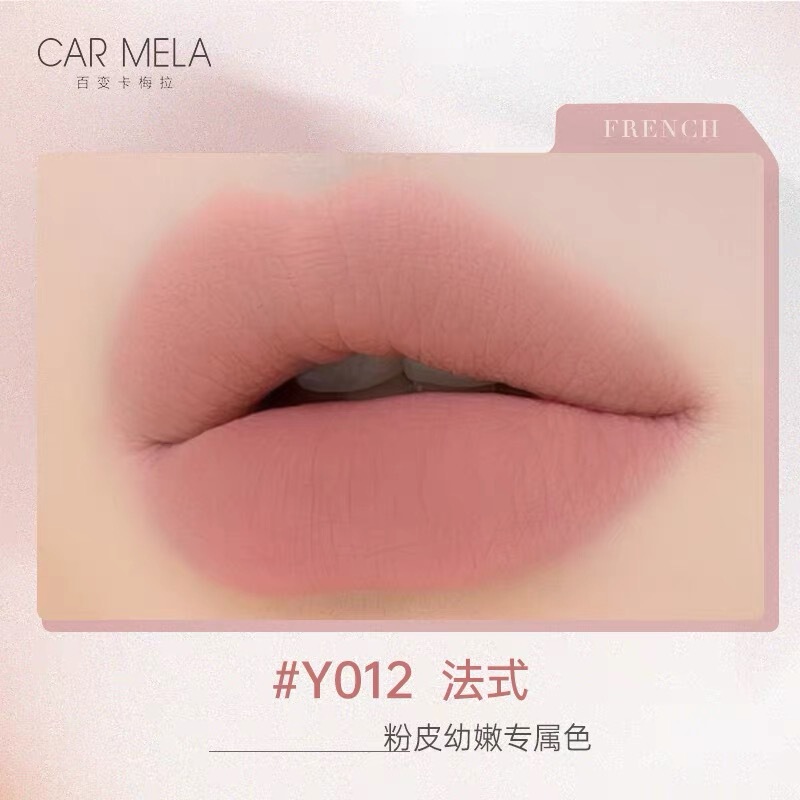 CARMELA百变卡梅拉丝绒哑雾唇泥雾面人间富贵花系列红色系唇泥|undefined
