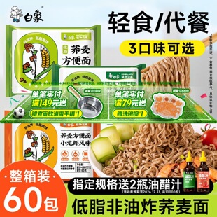 �����w���淽�����������ը��l���͵�֬�����������ʳʳƷ
