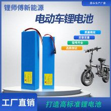 ����늄�܇�늳�48v30a���{܇21700�����y�~�p���݆������늳�