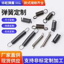 带钩拉力伸缩弹簧拉伸弹簧机械双勾离合双沟双耳拉簧吊床小蹦床簧