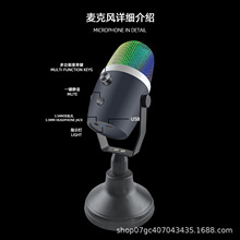 桌面usb直播麦克风电脑录音直播游戏电竞主播录语音唱K话筒
