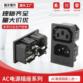 船型开关;工业插座;按钮开关