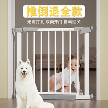 防小孩护栏门楼梯护栏儿童安全门围栏宠物拦门栅栏婴儿护栏门儿童