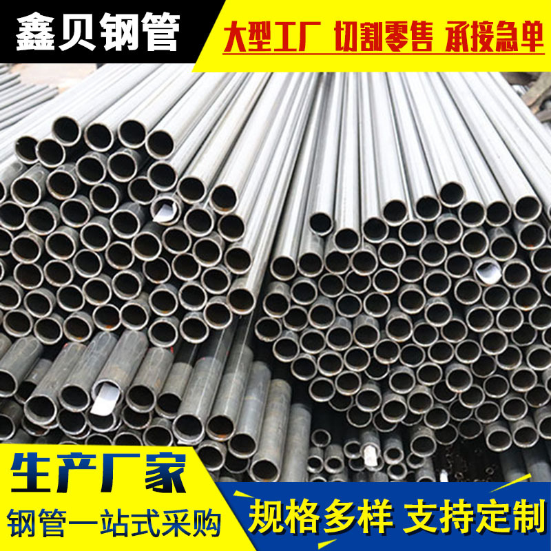 精密管厂家 精密光亮管厂家 20号光亮无缝钢管现货6*1 7*1 8*1