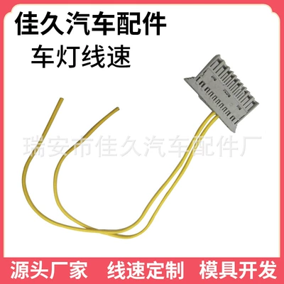 Computer Control Unit Light – Other vehicle instruments