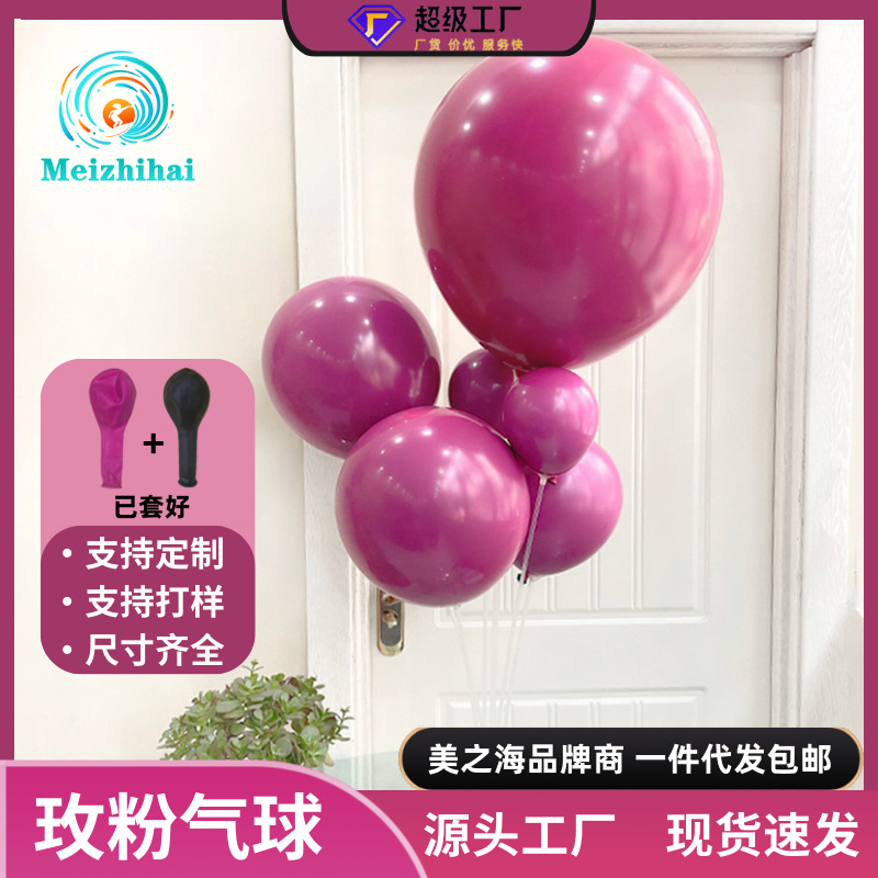 Meizhihai cubierta roja globo de látex negro decoración de cumpleaños de alto nivel escenario de fiesta personalizada