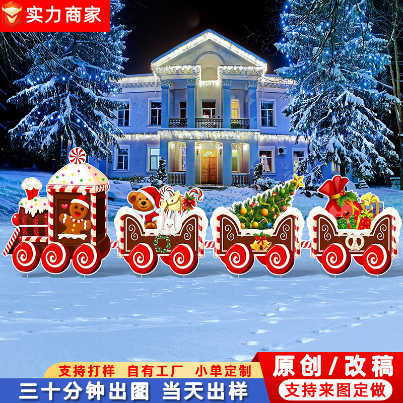 圣诞节地插牌姜饼人圣诞老人雪人带LED灯火车户外庭院标志装饰牌