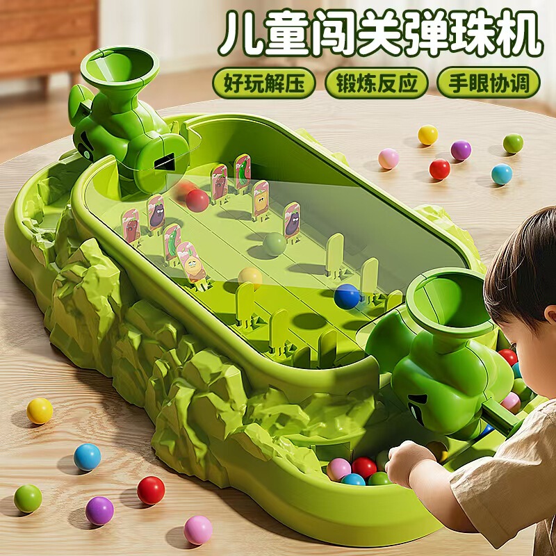 On behalf of the children's pinball machine double pair shooting game machine gun machine concentration training amusement machine elastic toy On behalf of the children's pinball machine double pair shooting game machine gun machine concentration training amusement machine elastic toy