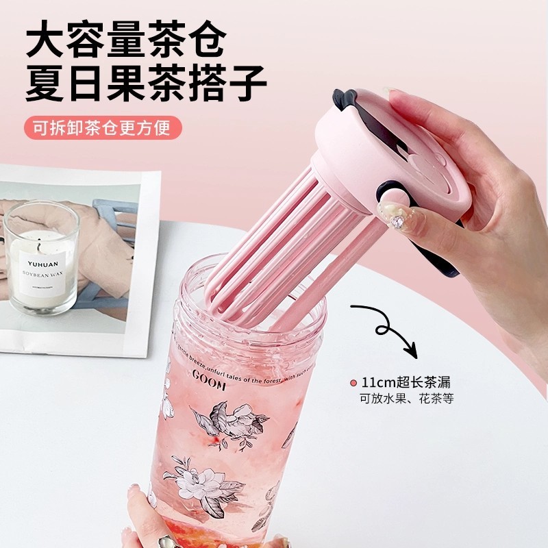 GOOM艺术手绘水杯2025新款女生吸管杯夏日高颜值便携茶水分离杯子|undefined