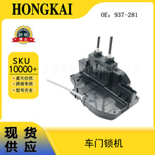 937-281 �������� �������ղ� TIIDA 80500EL010/80500EL01A