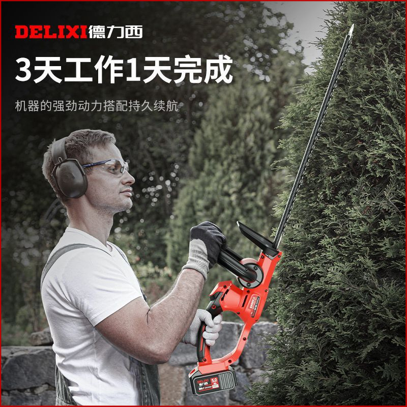 德力西电动绿篱修剪机充电式茶树修枝茶叶采茶绿化园林新款修剪机