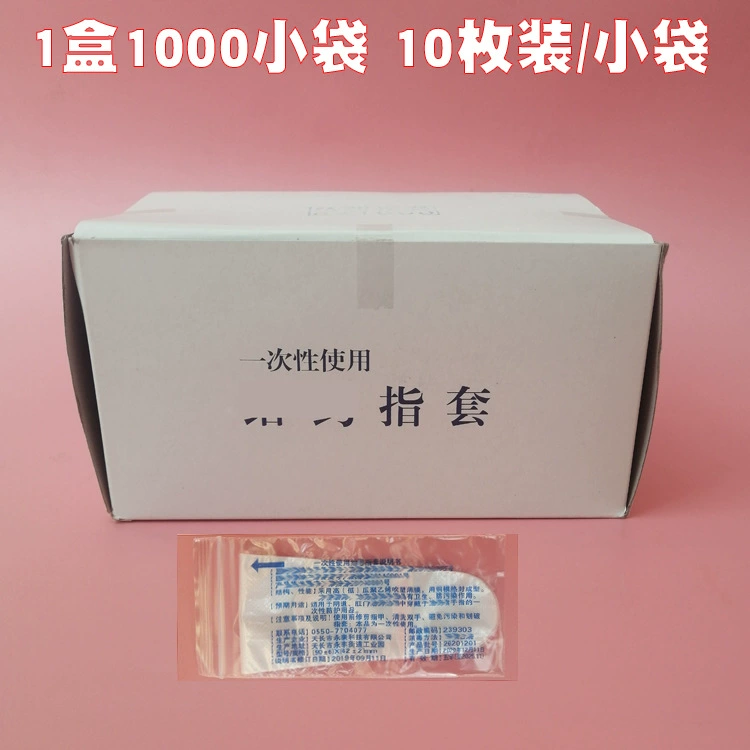 Одноразовые полиэтиленовые перчатки для пальцев 10 шт. Пластиковые полиэтиленовые перчатки для вагинальной анальной гинекологической чистки и сопоставления