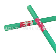 �|���ܘI�ߏ�����ú��zHT-1G/ER70S-Gֱ�l�b�廡���z