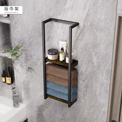 バスルーム収納ラック シャワージェル シャンプー収納ラック タオルラック 収納ラック 壁掛け金属
