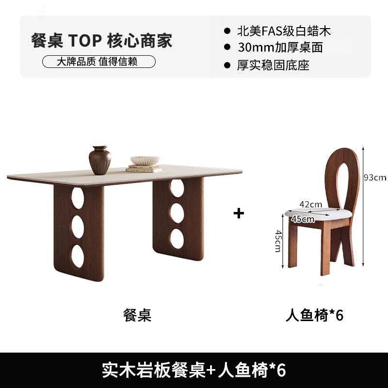 동영 슬레이트 원목 식탁 + 인어 의자 6개