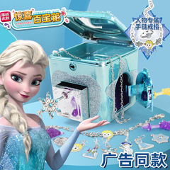 アナと雪の女王の驚きの百宝箱の魔法の本のおもちゃの艾莎の王女の愛莎の子供の8女の子の葉の羅麗は6-9歳です。