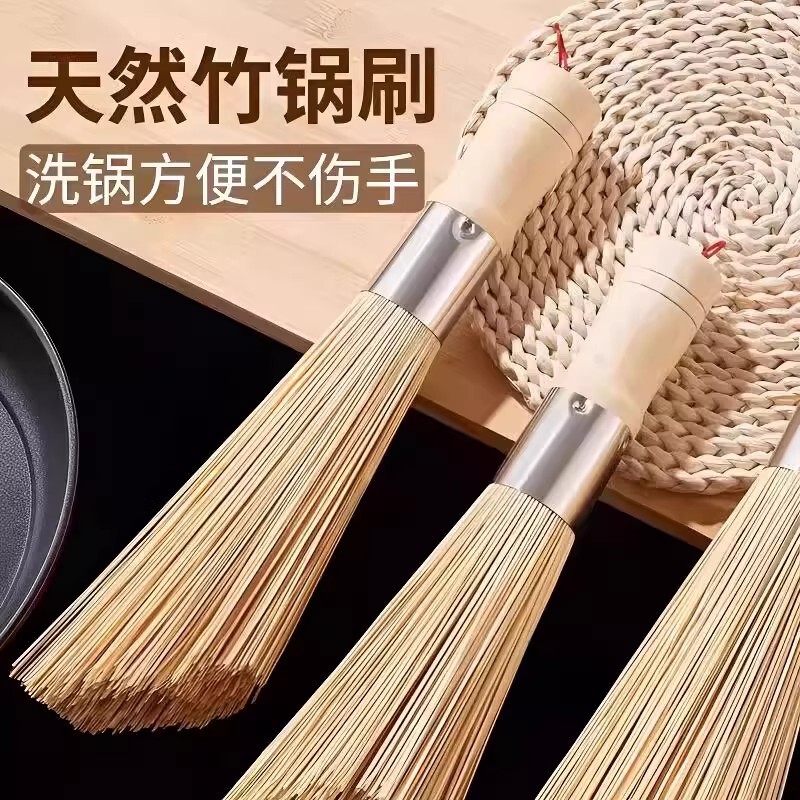 Old-Fashioned Bamboo Pot Brush, Kitchen-Specific Brush, Pot Cleaning Supplies, Bamboo Brush, Broom