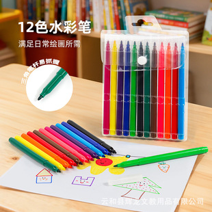A09���l��ɫˮ�ʹP��ͯ�L���T�f��ˮϴDIYɢ�b��͸ɫ�ɯBɫˮ�ʹP