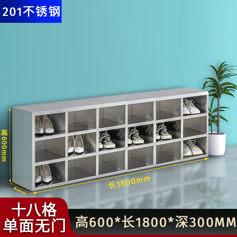 304不锈钢鞋柜无尘净化车间员工更衣室换鞋凳工厂车间单双面鞋柜|undefined