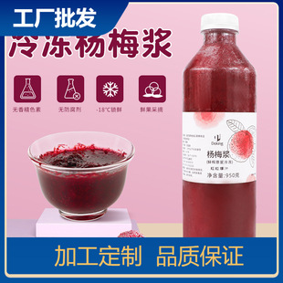 �����÷֭ԭ�{950g�rե����ԭ�{�̲�ꌣ�ðԚ��÷��֭ˮ����