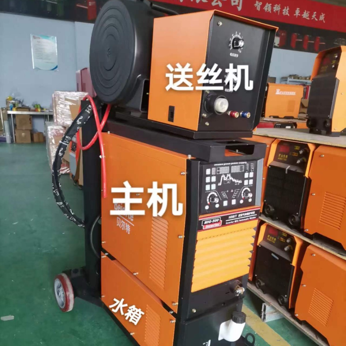厂家 双脉冲气保焊机MIG-500 气冷/水冷一体机 双脉冲铝焊机 现货