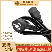 ��X�Դ������ ���ʎ����^�� 3о���C �@ʾ�������^ˮ���偾�