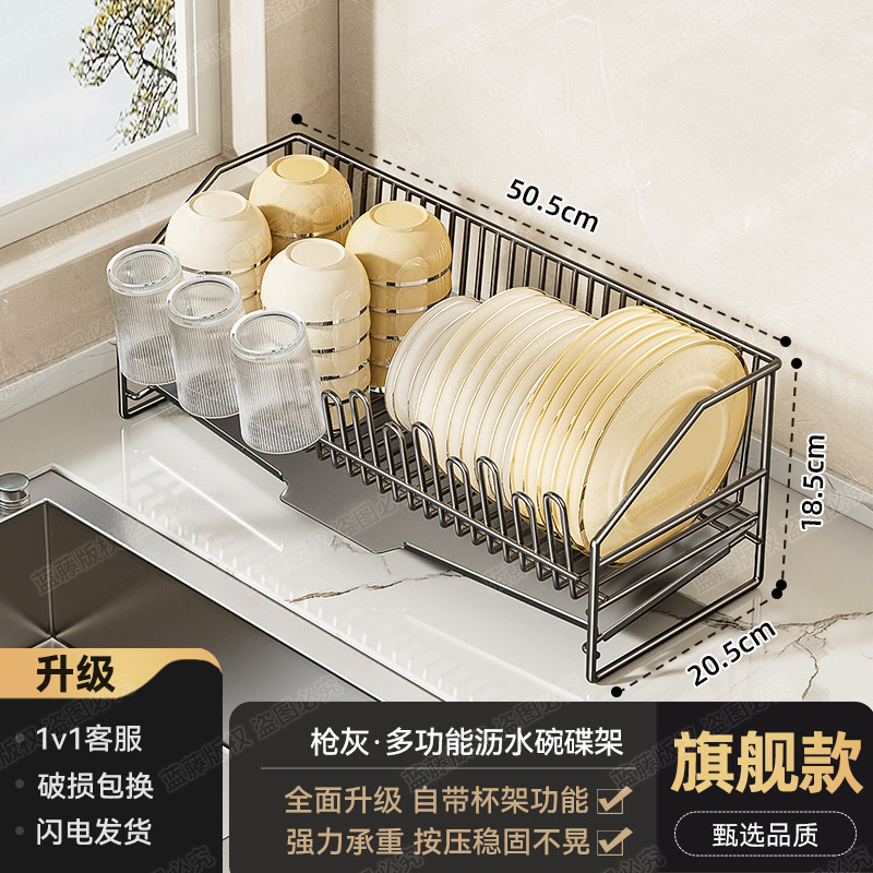 軽量高級キッチン水切りラック 家庭用多目的 穴あけ不要 移動式収納ラック 食器・ボウル・皿・食器収納ラック|undefined