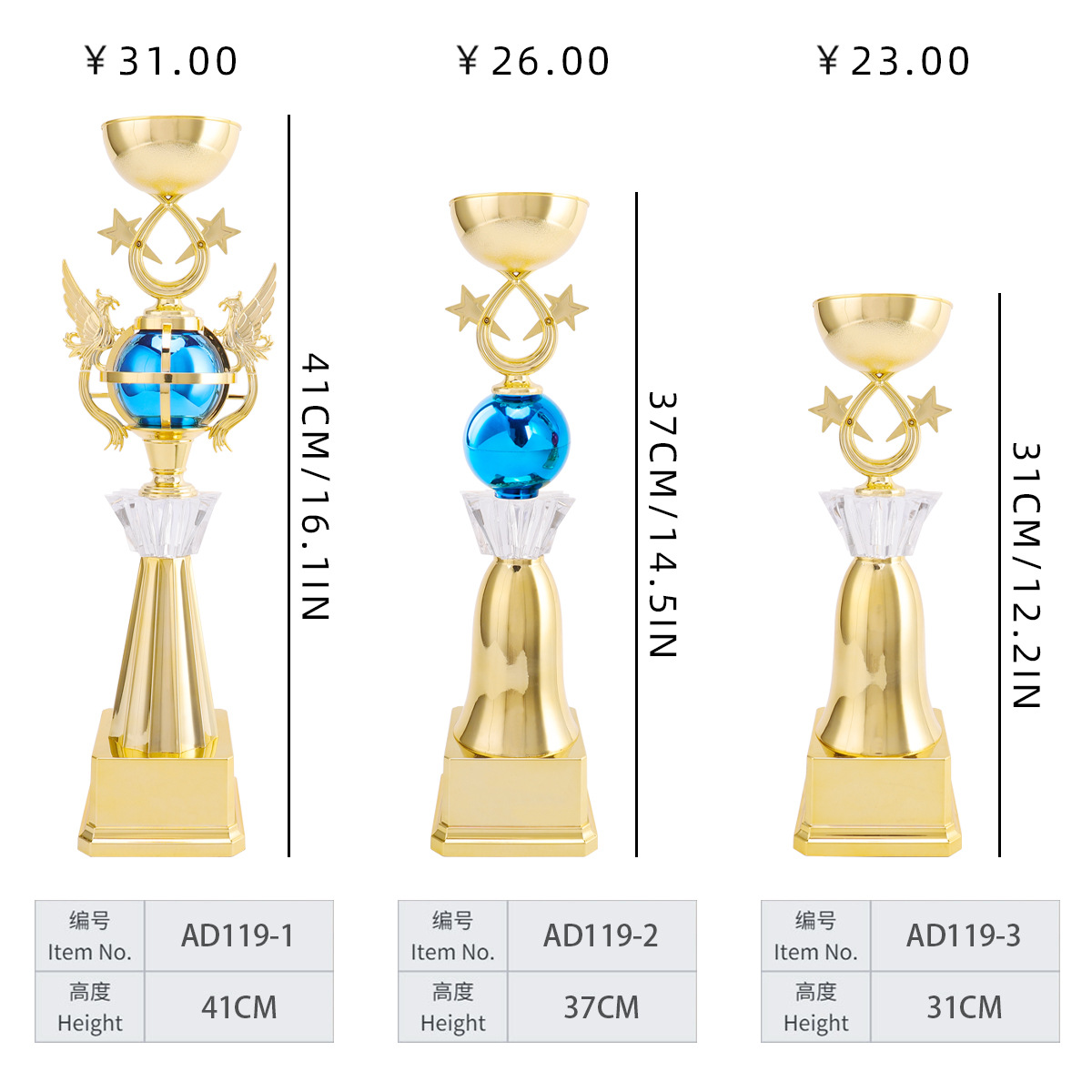 AD119 [스타트로피] 색상 변경 가능