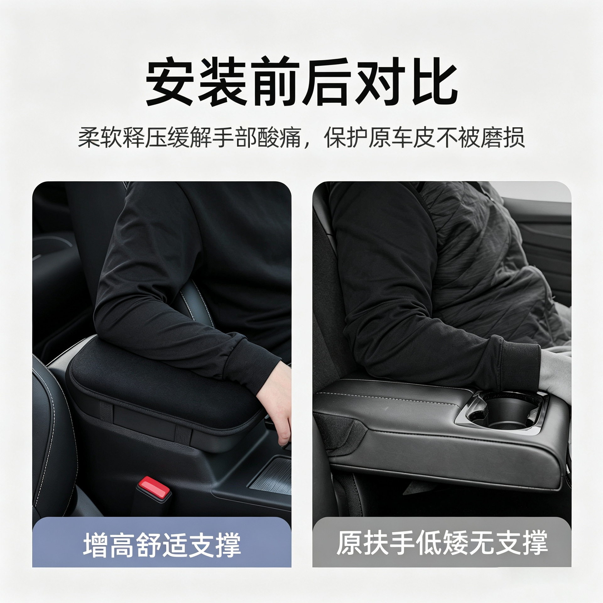 Carefully Selected Car Armrest Box Pads, Plush Thickened Arm Pads, Car Interior Central Armrest Box Heightening Pads