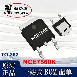 NCE7560K ����ԭ�b TO-252 75V 60A 6.8m&Omega; N�ϵ�MOSFETоƬIC