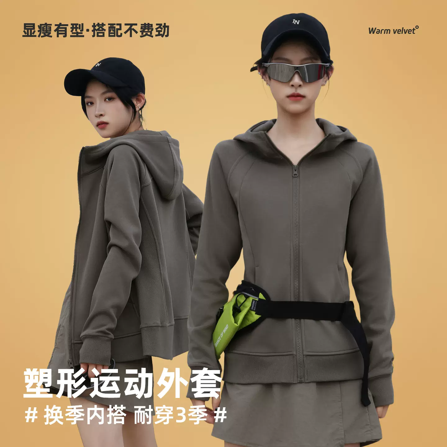 早秋新款修身连帽卫衣外套女收腰显瘦拉链开衫上衣休闲运动瑜伽服