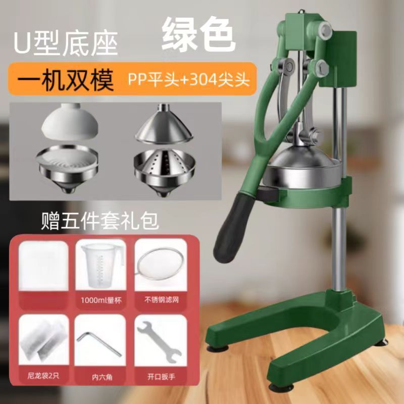 Juicer manual comercial de cabina plana prensa de naranja extrusora de fruta doméstica mano jugo de naranja extrusor especial