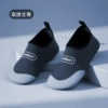 Double-spoke SPORT-Zhangqing (Rubber Thick Sole))