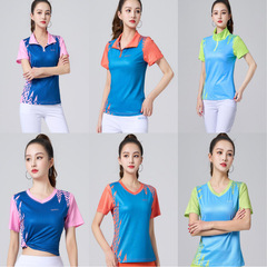 【2302 Piece】Hengyi Square Dance Suit Spring and Summer New Color-Coded Quick-Dry Sports Set Team Performance Costume