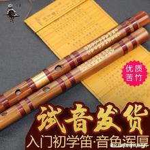 初学入门精品笛单插黄铜一节可选苦竹笛子横笛音乐学校琴行推荐款