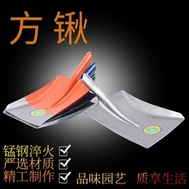 其他农用工具;铲子;锹