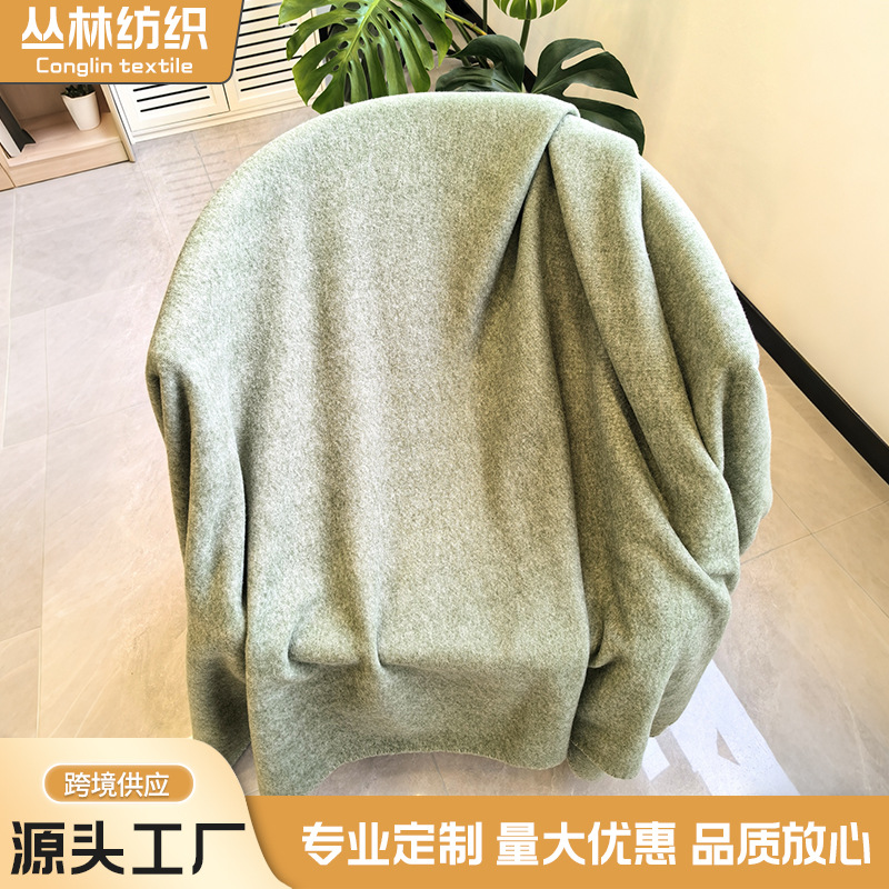 420g纯色双面绒毯办公室睡眠拉毛绒涤纶毛毯家用仿羊毛毯航空毯