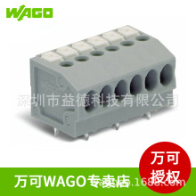 WAGO805ϵ�в��ʽ���߶��� �����Ȩ��������Ԫ�����⹤�߽���