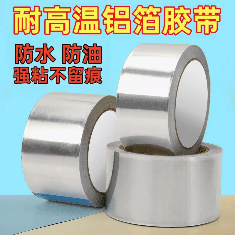 Кухонная плита термостойкая водонепроницаемая и маслостойкая бассейн с зазором на платформе красивой шитой противоплесневой ленты утолщенной алюминиевой фольги