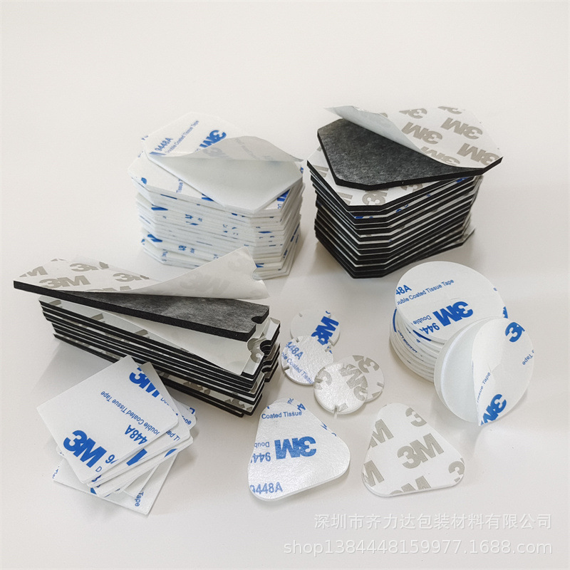 EVA泡棉双面胶强力汽挂钩泡沫胶贴无痕免钉海绵胶3MM加厚高粘