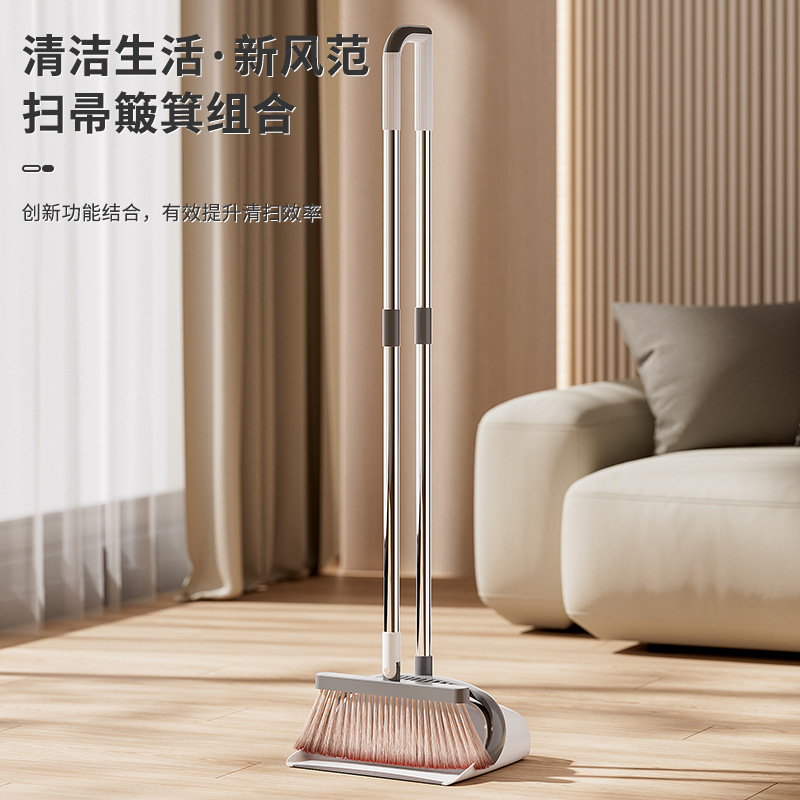建君折叠式扫把簸箕套装组合家用 网红软毛扫地灰尘防风扫把