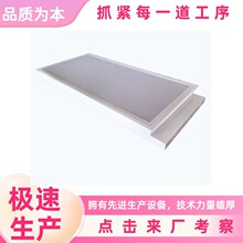 T8/T5暗装胶片灯盘 600*1200mm三管防眩光有机片灯盘 应急格栅灯