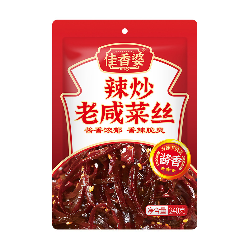 スパイシーな炒め漬け、すぐに食べられる山東名物おばあちゃんの料理、前菜、細切りのキャベツ、油漬けのニンニクの料理|undefined