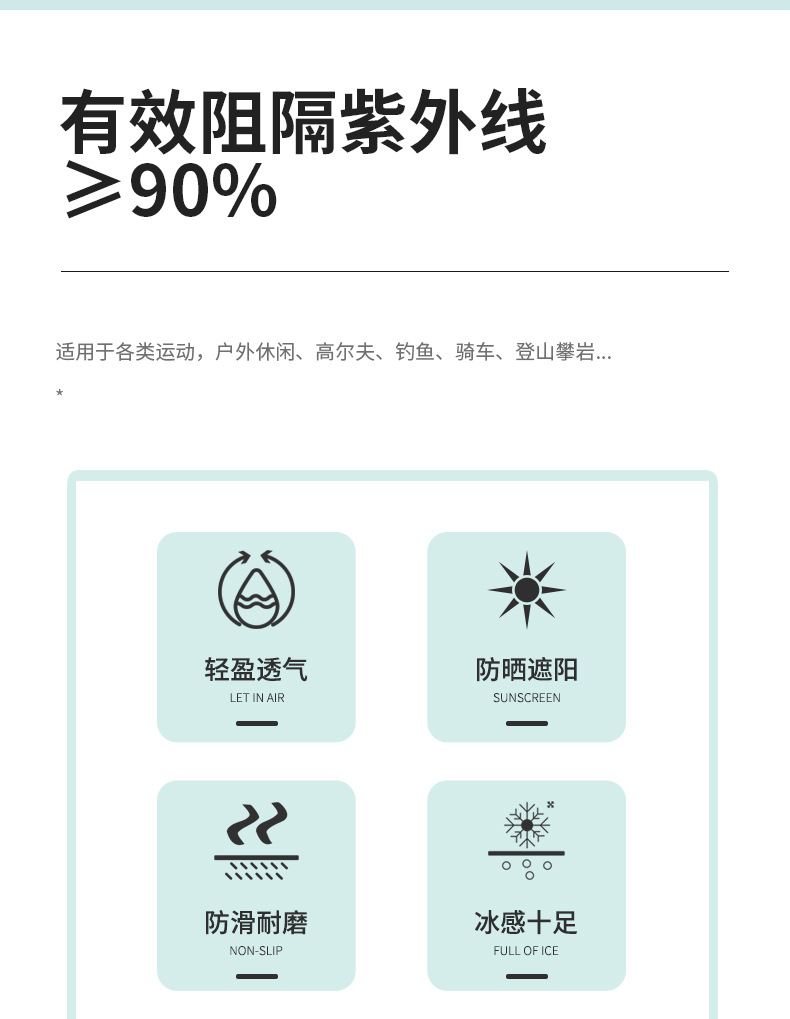 冰山运动半指二指全指1_03