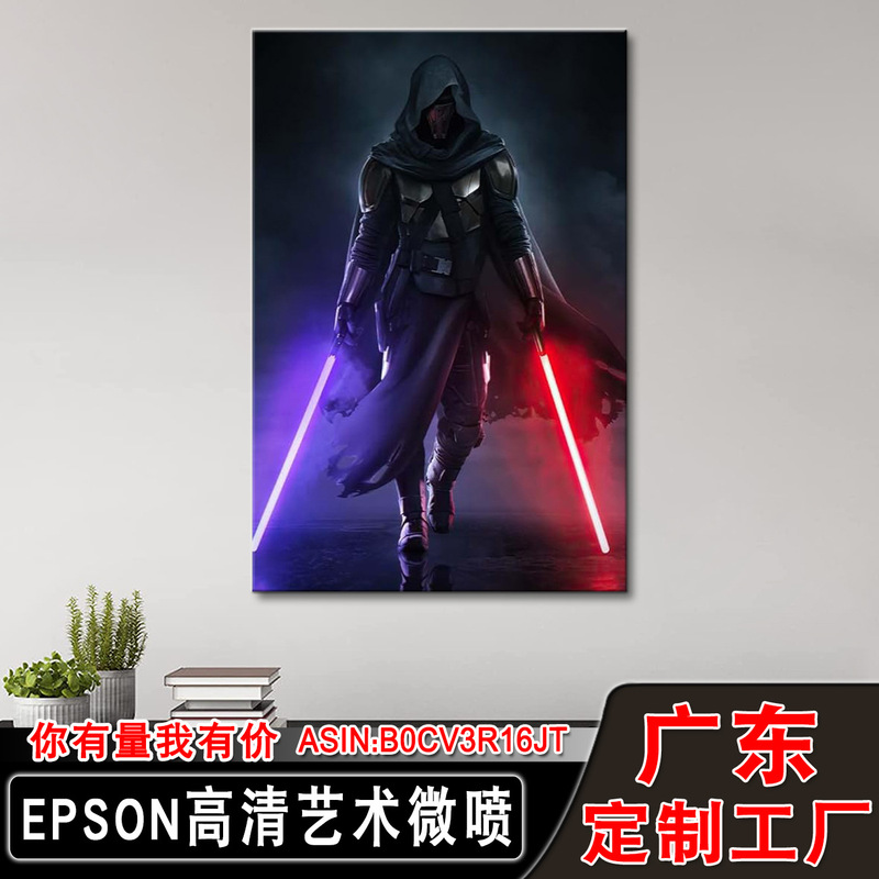 Amazon Star Wars Series Movie Poster Canvas Frameless Painting Cartoon Animation Spray Painting Bedroom Decorative Painting Amazon Star Wars Series Movie Poster Canvas Frameless Painting Cartoon Animation Spray Painting Bedroom Decorative Painting