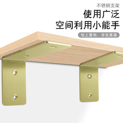 Stainless steel triangular bracket wall shelf load-bearing wall mounting right-angle iron partition support tripod stand shelf