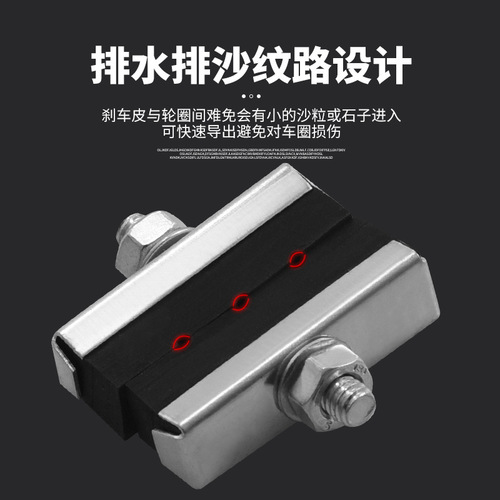 Bicycle brake pads, mountain bike V brake pads, bicycle brake rubber pads, brake blocks, bicycle repair accessories